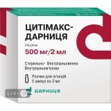 Цитимакс-дарница р-р д/ин. 500 мг амп. 2 мл, контурн. ячейк. уп., пачка №5