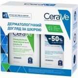 Набор CeraVe 2023. Дерматологический уход за кожей лица и тела