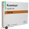 Ксеникал капс. 120 мг №21