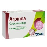 Агриппа 75 мг капсулы твердые, №10