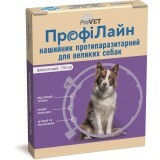 Ошейник для животных ProVET против блох и клещей для собак больших пород 70 см, фиолетовый