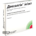 Дексалгин инъект р-р д/ин. 50 мг/2 мл амп. 2 мл №5
