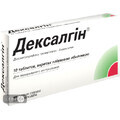 Дексалгін табл. в/плівк. обол. 25 мг №10