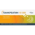 Панкреатин 10000 Solution Pharm табл. п/о №50