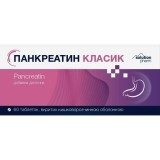 Панкреатин Классик таблетки Solution Pharm №60