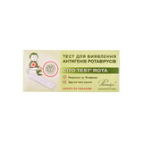 Тест-система Cito Test Rota для визначення антигенів ротавірусів у фекаліях