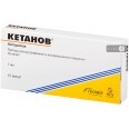 Кетанов р-р д/ин. 30 мг/мл амп. 1 мл №10