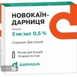 Новокаїн-дарниця р-н д/ін. 5 мг/мл амп. 2 мл, у коробках №10