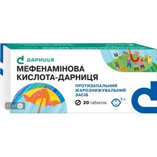 Мефенаминовая Кислота-Дарница табл. 500 мг контурн. ячейк. уп. №20