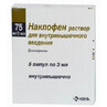 Наклофен р-р д/ин. 75 мг амп. 3 мл №5