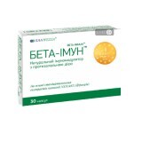 Бета-Иммун 320 мг капсулы, №30