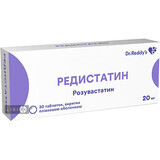 Редистатин табл. в/плівк. обол. 20 мг блістер №30