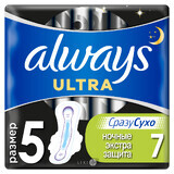 Прокладки гігієнічні ультратонкі Always Ultra Night з ароматом екстра захист вночі №7