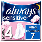 Прокладки гігієнічні Always Ultra Sensitive Night №7