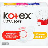 Прокладки гігієнічні Kotex Ultra Extra Soft Normal з крильцями 10 шт