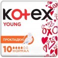 Прокладки гигиенические Kotex Young Normal №10