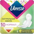 Прокладки гигиенические Libresse Natural Ultra clip Normal №10