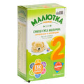 Молочна суха суміш Малютка Premium 2, з 6 міс 350 г