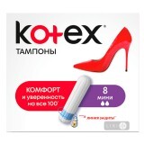Тампони гігієнічні Kotex Ultrasorb Mini 8 шт