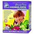 Фиточай Калина/липа/малина фильтр-пакет 1,5 г, №20
