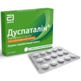 Дуспаталин табл. п/о 135 мг №15