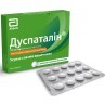 Дуспаталін табл. в/о 135 мг №15