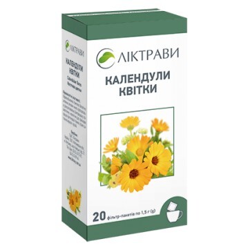 Календули квітки 1,5 г фільтр-пакет №20: ціни та характеристики