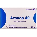 Атокор 40 табл. п/плен. оболочкой 40 мг блистер №30
