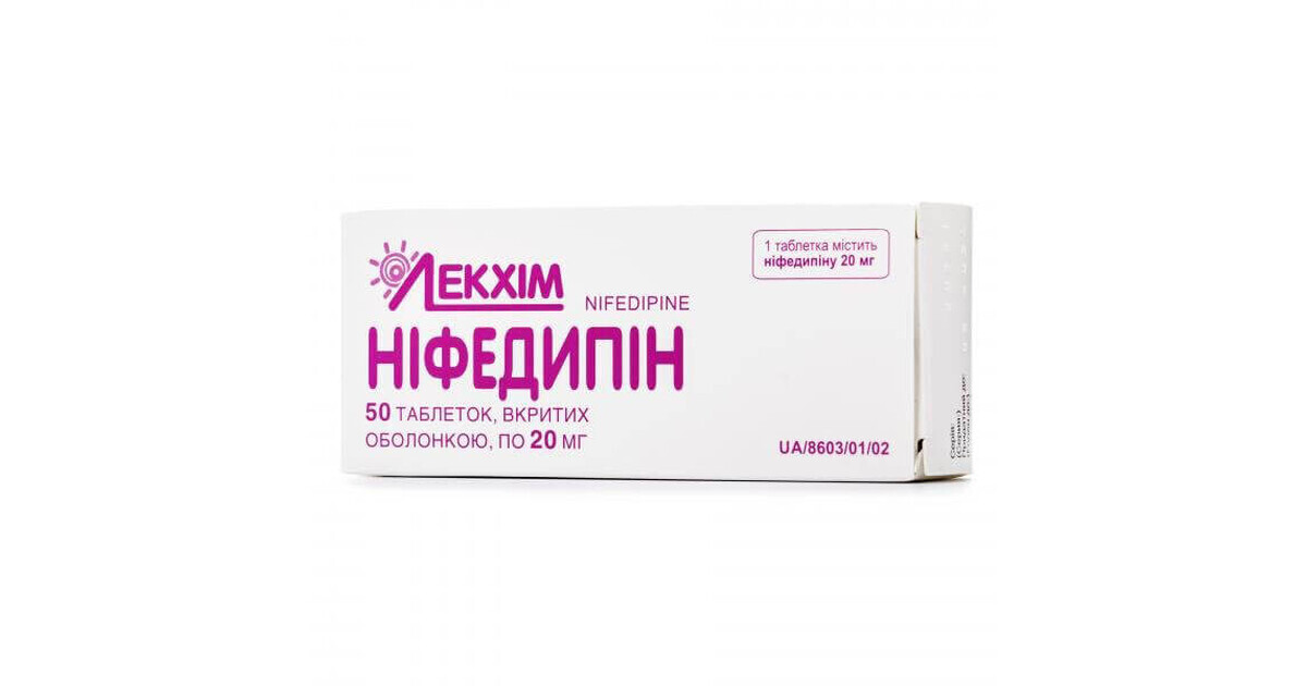 Нифедипин – инструкция, цена в аптеках Украины, применение
