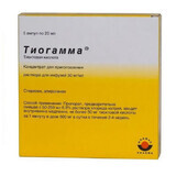 Тиогамма р-р инф. 3 % амп. 20 мл №5