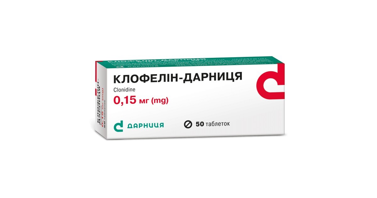 Клофелин – инструкция, цена от в аптеках Украины, применение