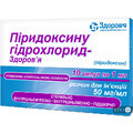 Піридоксину гідрохлорид-здоров'я р-н д/ін. 50 мг/мл амп. 1 мл, у блістері в коробці №10