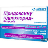 Піридоксину гідрохлорид-здоров'я р-н д/ін. 50 мг/мл амп. 1 мл, у блістері в коробці №10