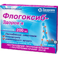 Флогоксиб-здоровье капс. 200 мг блистер №10
