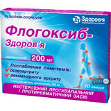 Флогоксиб-здоровье капс. 200 мг блистер №10