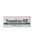 Етамзилат-КВ табл. 250 мг блістер №50