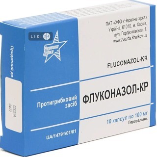 Флуконазол-кр капс. 100 мг блистер №10