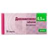 Дексаметазон табл. 0,5 мг блистер №10