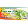 Гриппоцитрон фито табл. 25 мг блистер №20