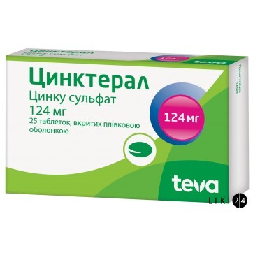 Цинктерал табл. п/о 124 мг №25: цены и характеристики