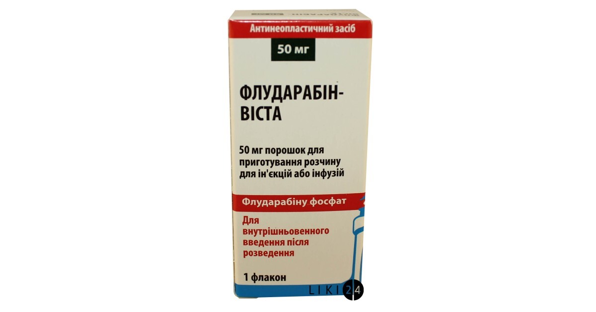 Флударабин – инструкция, цена в аптеках , применение