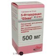 5-фторурацил Ебеве конц. д/п інф. р-ну 500 мг фл. 10 мл
