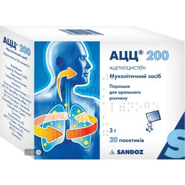 Ацц 200 пор. д/оральн. р-ну 200 мг пакетик №20: ціни та характеристики