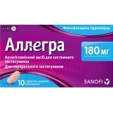 Аллегра 180 мг табл. п/о 180 мг блистер №10