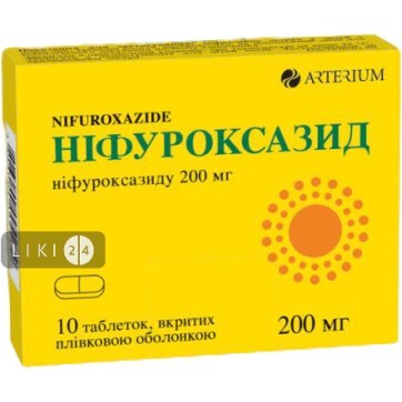 Нифуроксазид табл. п/плен. оболочкой 200 мг блистер в пачке №10: цены и характеристики