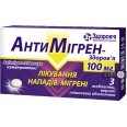 Антимигрен-Здоровье табл. п/о 100 мг блистер №3