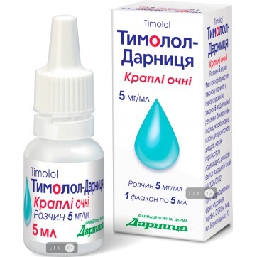 Тимолол-Дарница кап. глаз., р-р 5 мг/мл фл. 5 мл, в пачке: цены и характеристики