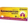 Бромгексин-Здоров'я табл. 8 мг блістер, у коробці №50