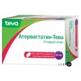 Аторвастатин-тева табл. п/плен. оболочкой 10 мг блистер №90
