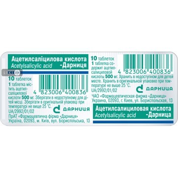 Ацетилсалициловая кислота-Дарница 500 мг таблетки, №10: цены и характеристики